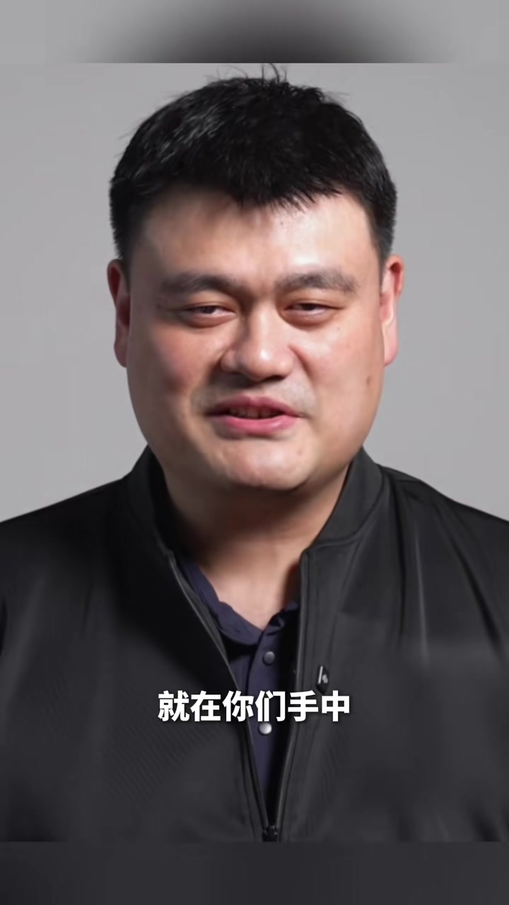 姚明送高考祝福:祝福全国考生旗开得胜 金榜题名